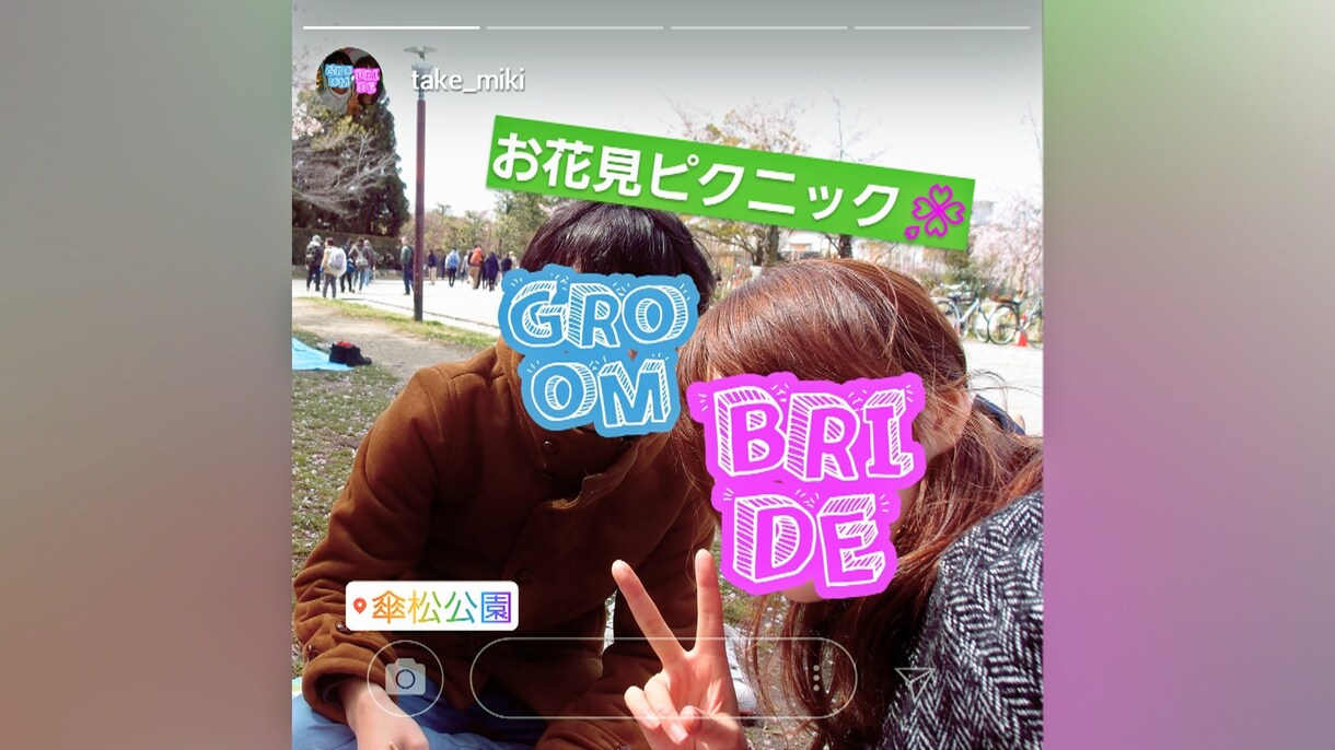 完全再現◆インスタ風結婚式動画作ります 会場スクリーンにスマホの画面を再現！ イメージ2