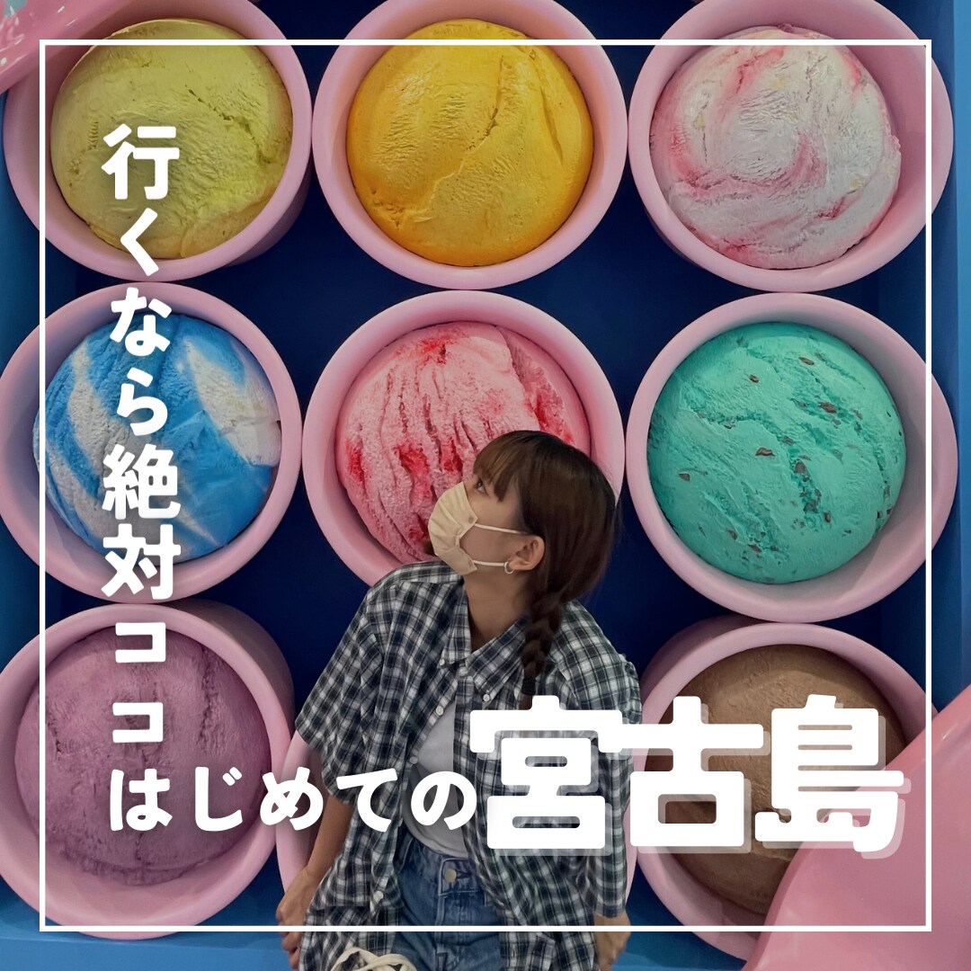 Instagramの投稿画像作成いたします トレンドを押さえたイマドキな画像を心を込めてお作りします！ イメージ4