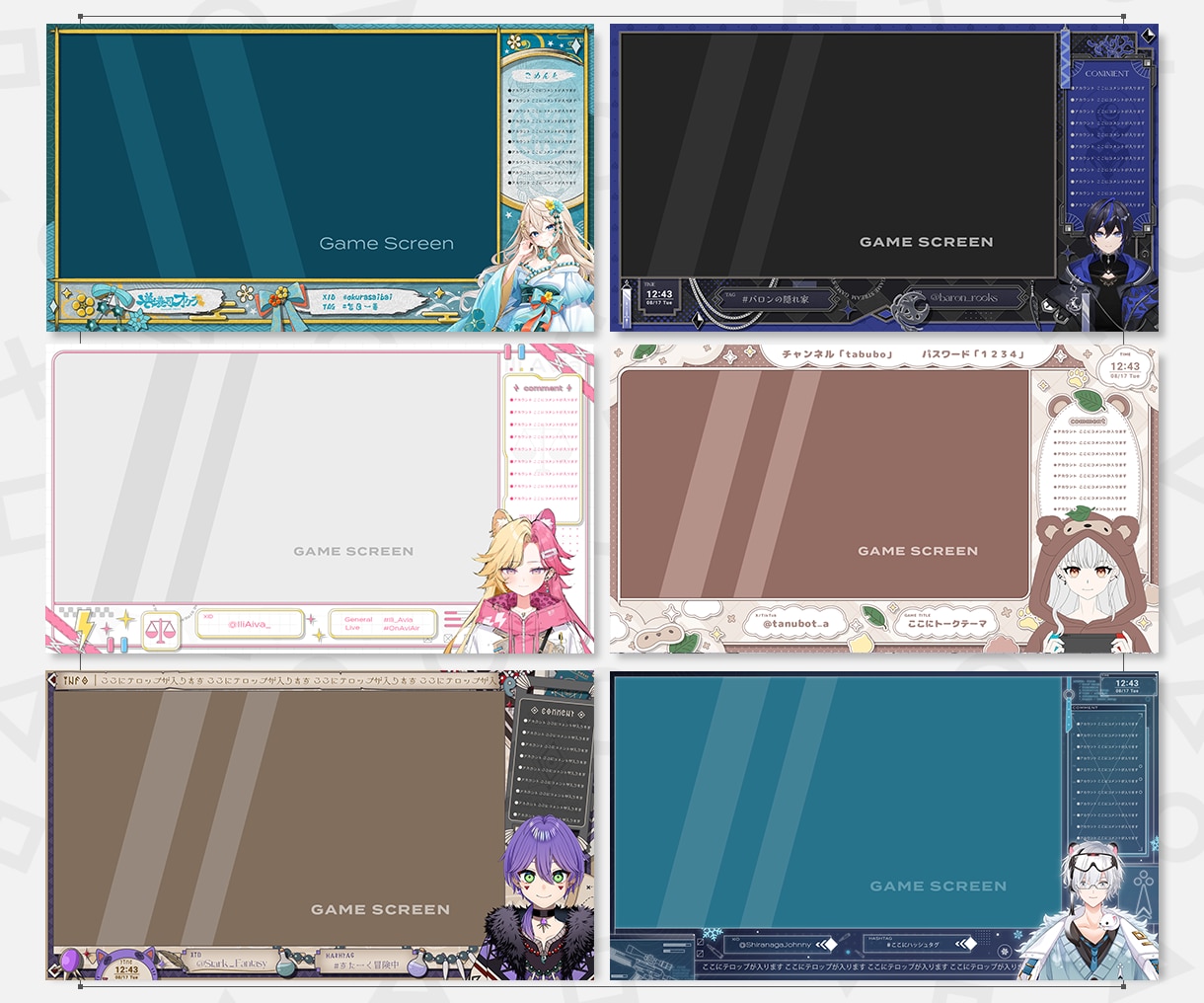 Vtuber様のオリジナル配信画面をデザインします 雑談・ゲーム・スケジュール・待機画面・終了画面など製作します イメージ7