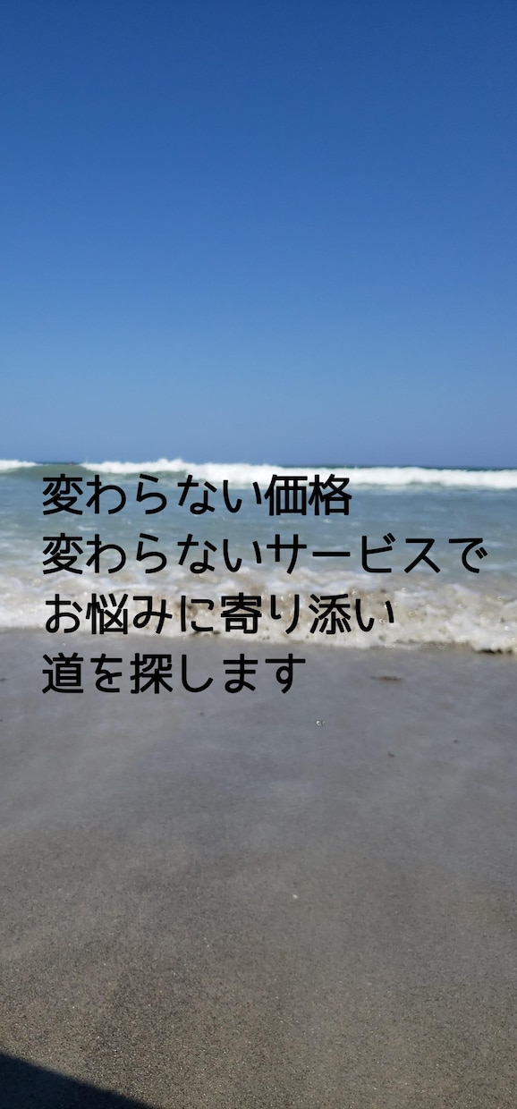 リピーター様用！おふたりの未来を占います リピーター様用！また見えなくなった彼とあなたの先を再び視ます イメージ5
