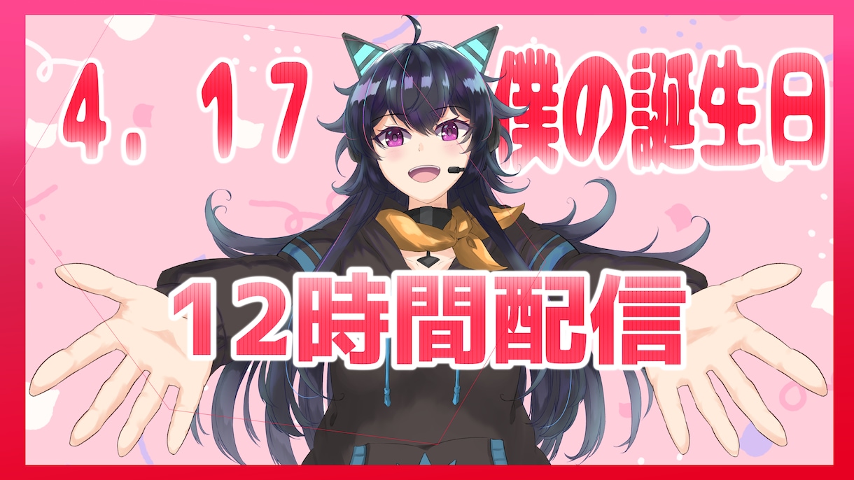 即日！！！あなたの動画のサムネを作ります サムネを作りたいけど、自分じゃ...という方へ！ イメージ5