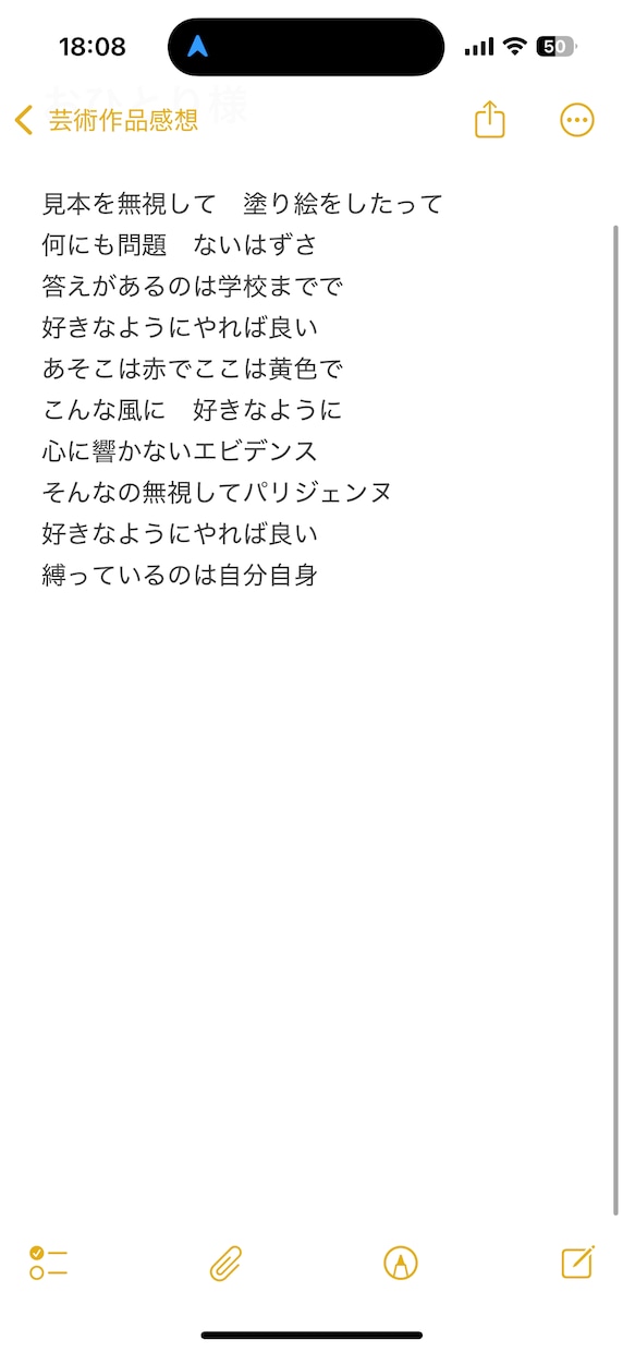 心に届く言葉、物語のある歌詞を届けますます J-POP・バラード・応援歌など苦しみの中に光を見出す歌詞 イメージ4