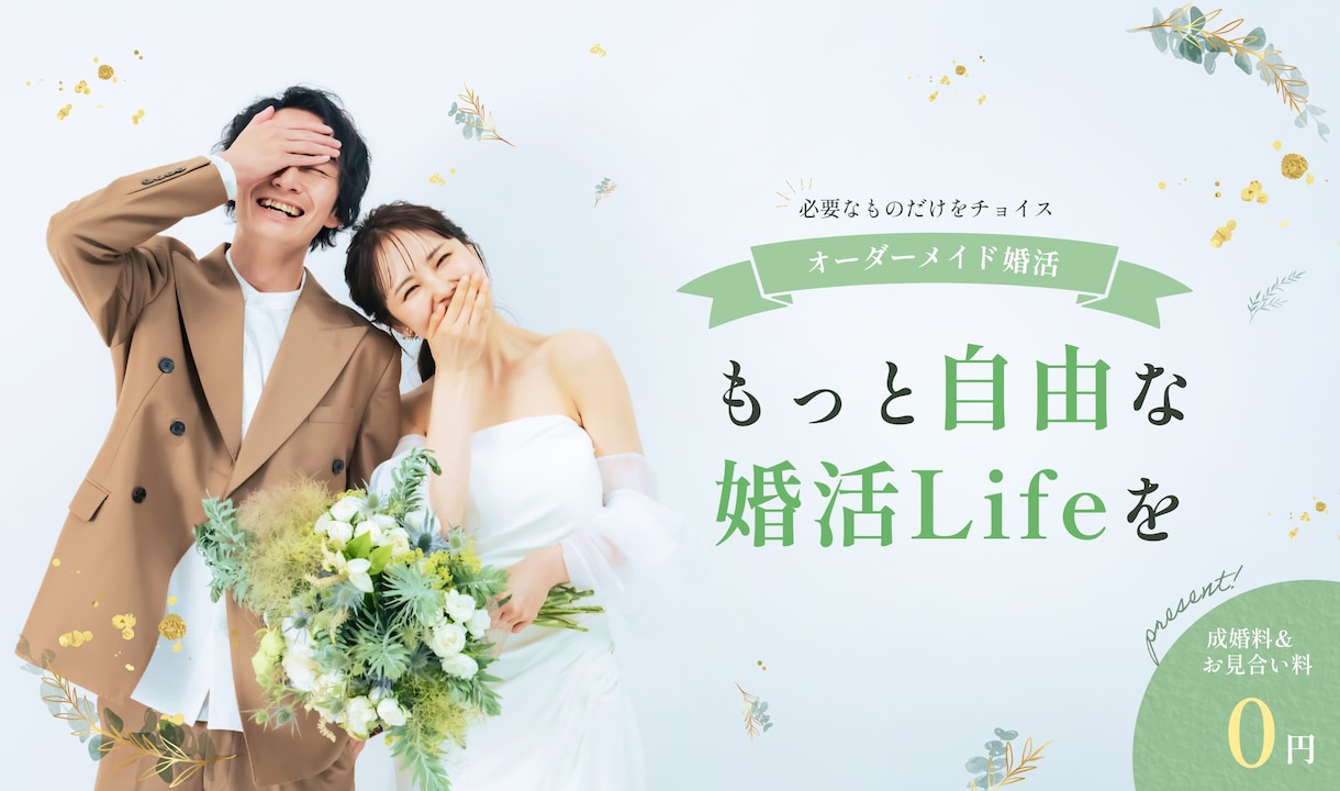 バナー等各種web画像を作成します バナー/インスタ/X/LINE/FV/web広告等各種対応！ イメージ2