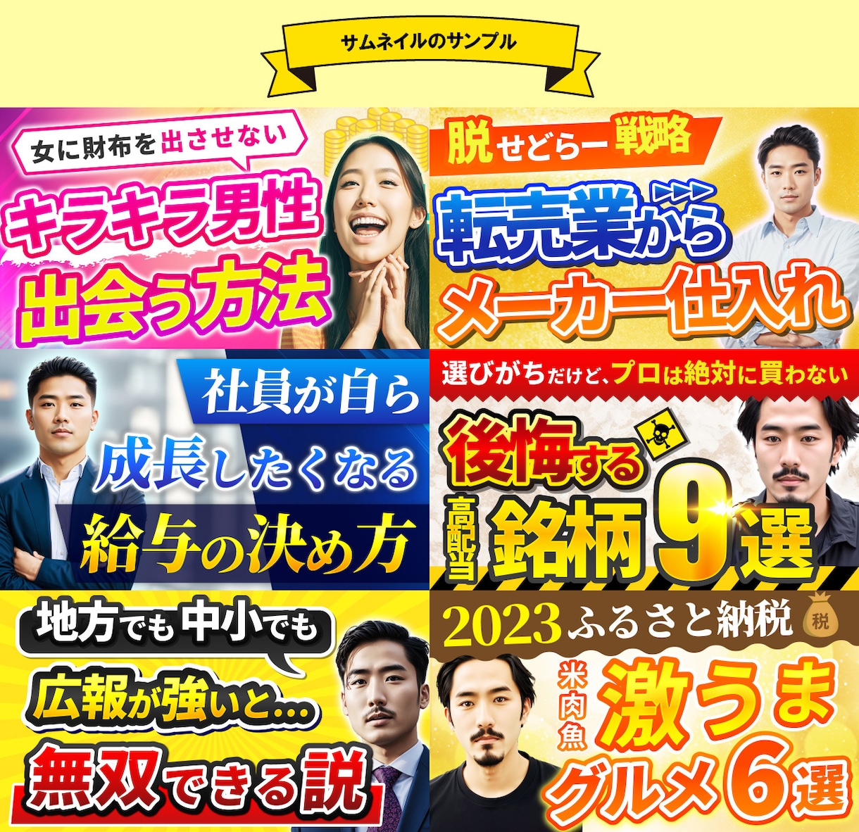 サムネイル×1枚込みでYouTube動画編集します フルテロップ-元動画10分以内のYouTube動画の編集 イメージ2