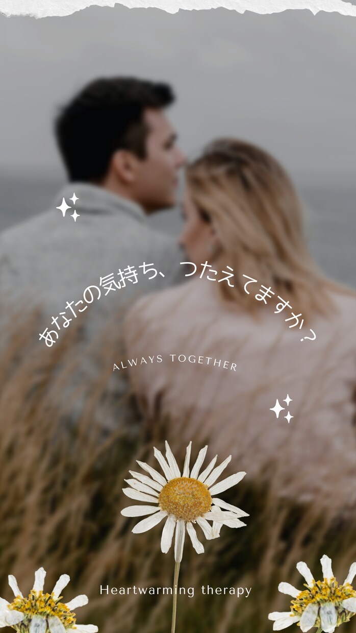 夫婦間の当たり前、見直します いつの間にか、当たり前になってることに疑問ありませんか？ イメージ1