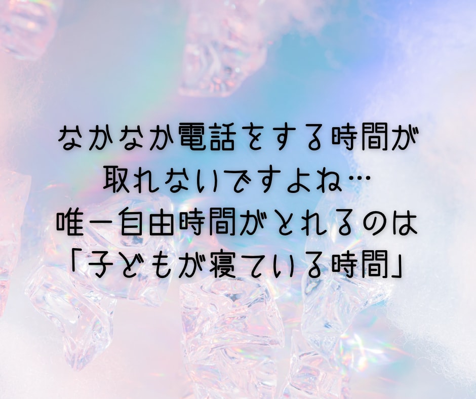 子育て中のママ•パパ達のお悩みをチャットで聴きます ワンオペ育児/シンママ/シンパパ/育児相談/お悩み相談 イメージ6