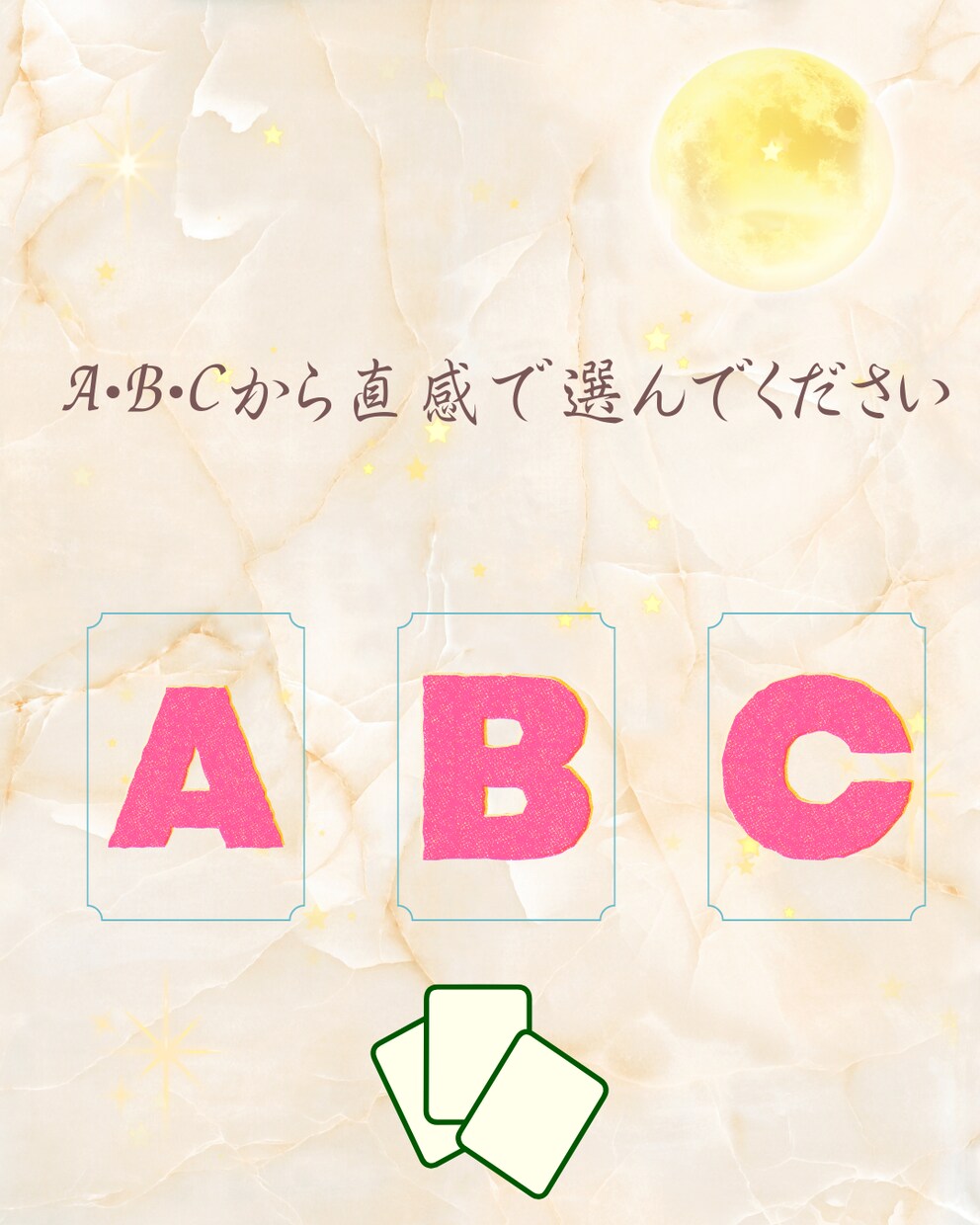 占い投稿用Canvaテンプレ提供します SNS運用に使える20枚セットをお届け イメージ3