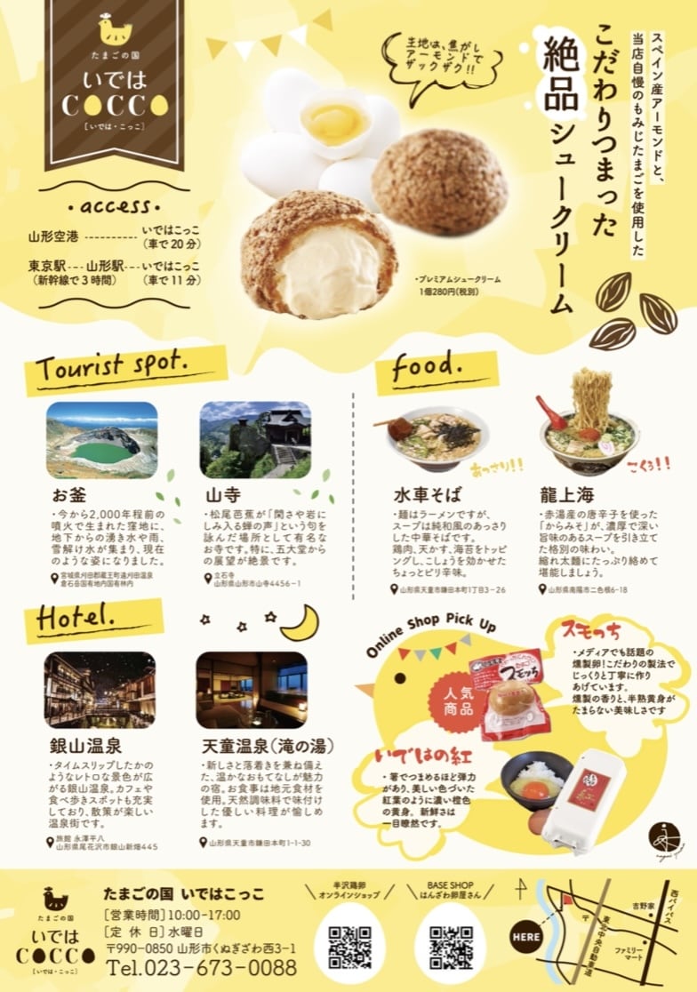 キャッチーなチラシ制作致します ポップで見ていて楽しい気持ちになれるデザインです！ イメージ2