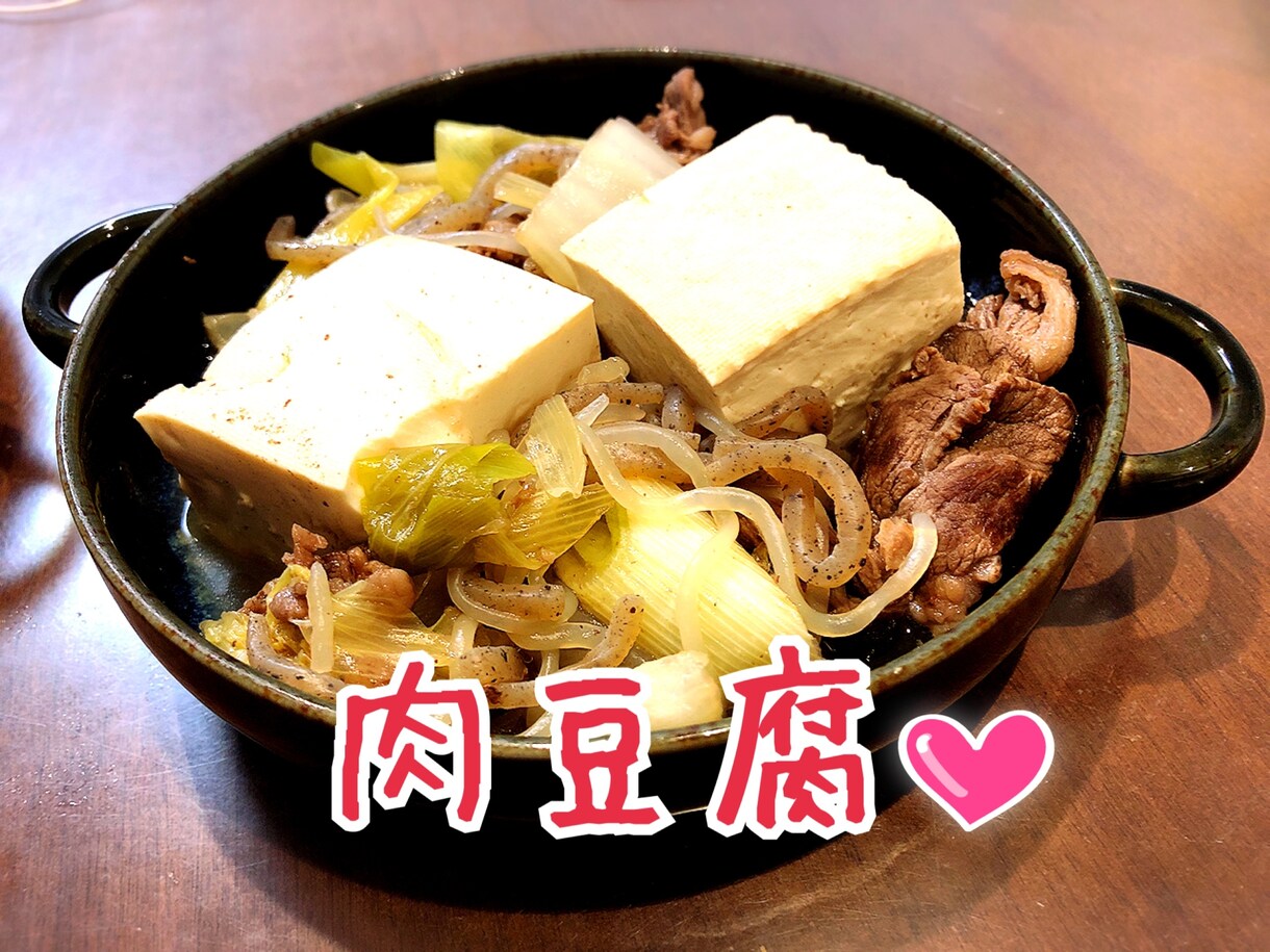 彼の胃袋を掴む料理人気レシピBEST10教えます 彼氏に！ご主人に！美味しかったと言われた人気料理を一気に提供 イメージ2