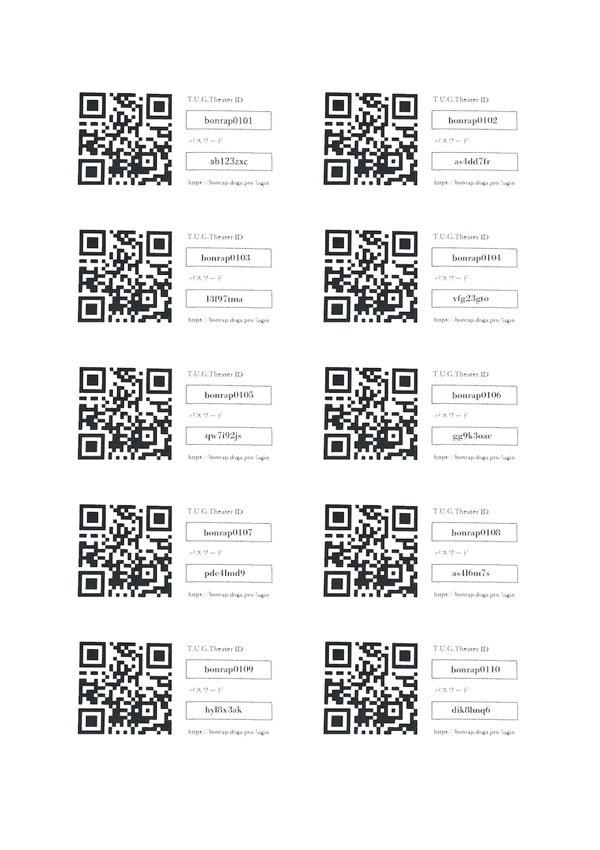 自分だけの動画配信 販売サイト 作ります 対面販売で直ぐに収益化、ブラウザからIDとパスワードで視聴 イメージ4