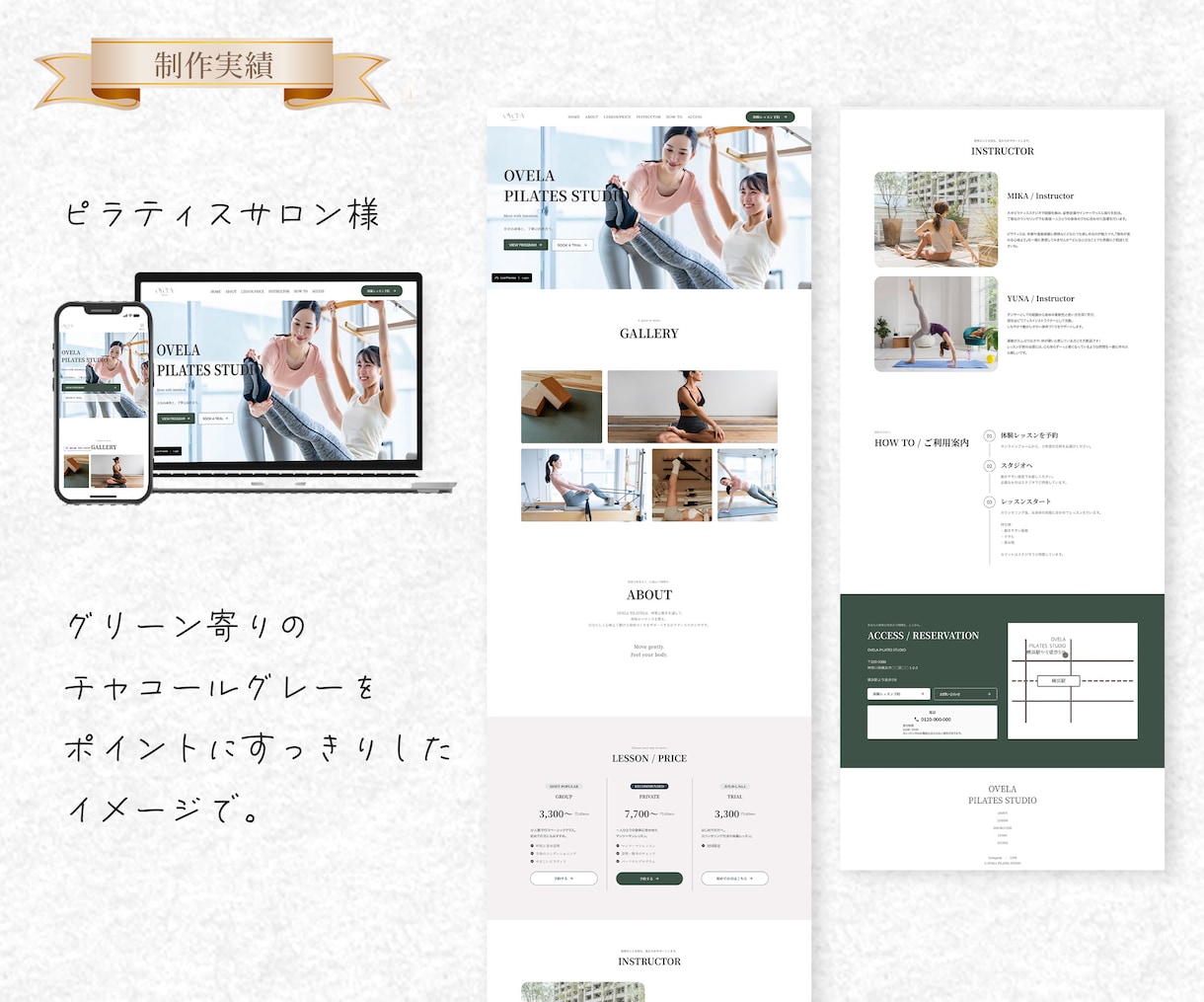 モニター価格先着２名様｜オリジナルのHP制作します 初めての方も安心。自分で更新できるホームページ。 イメージ3