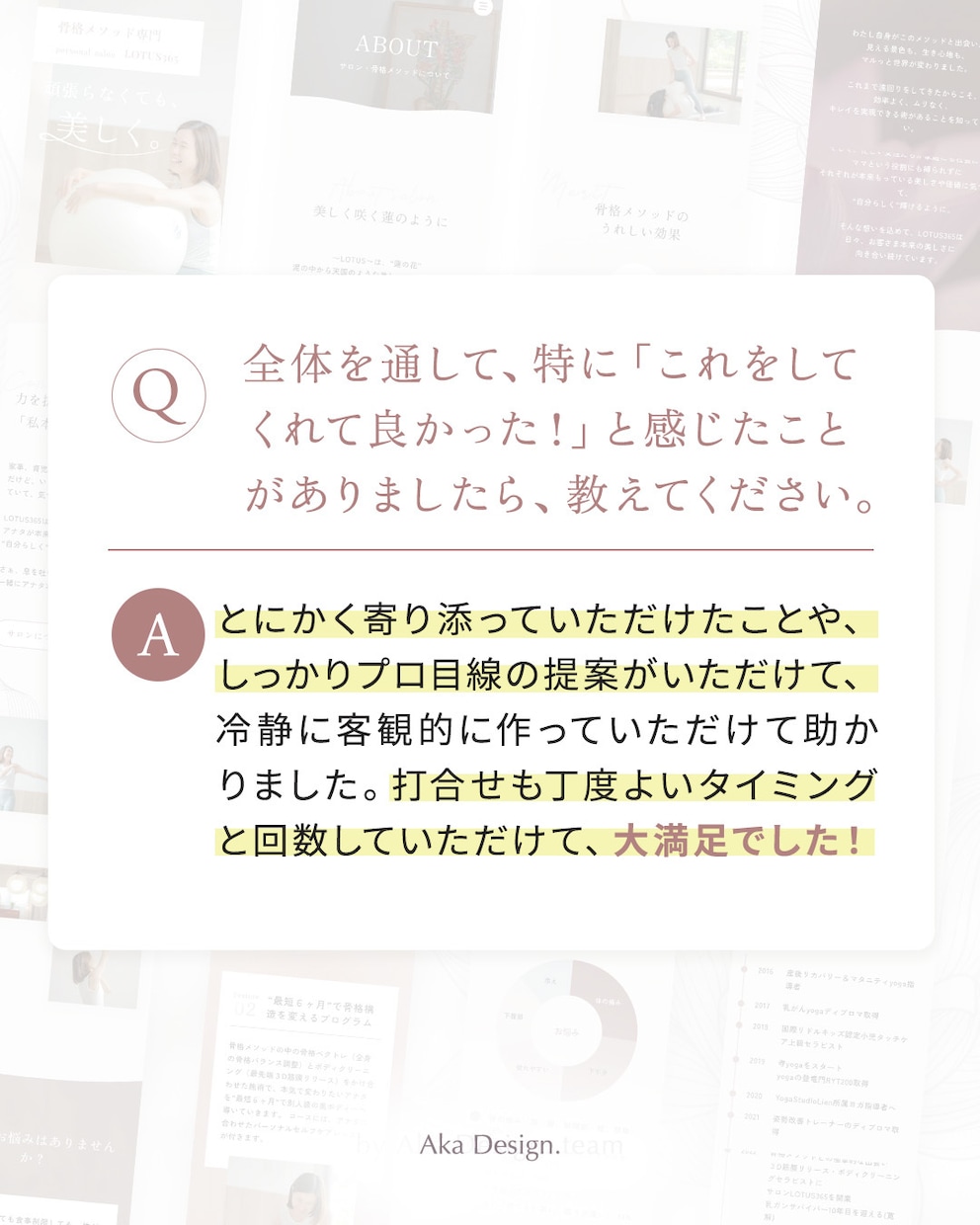 WordPressでデザイン重視のHP作ります 自分で編集OK！専用マニュアル付！集客・飲食・個人・中小向け イメージ6