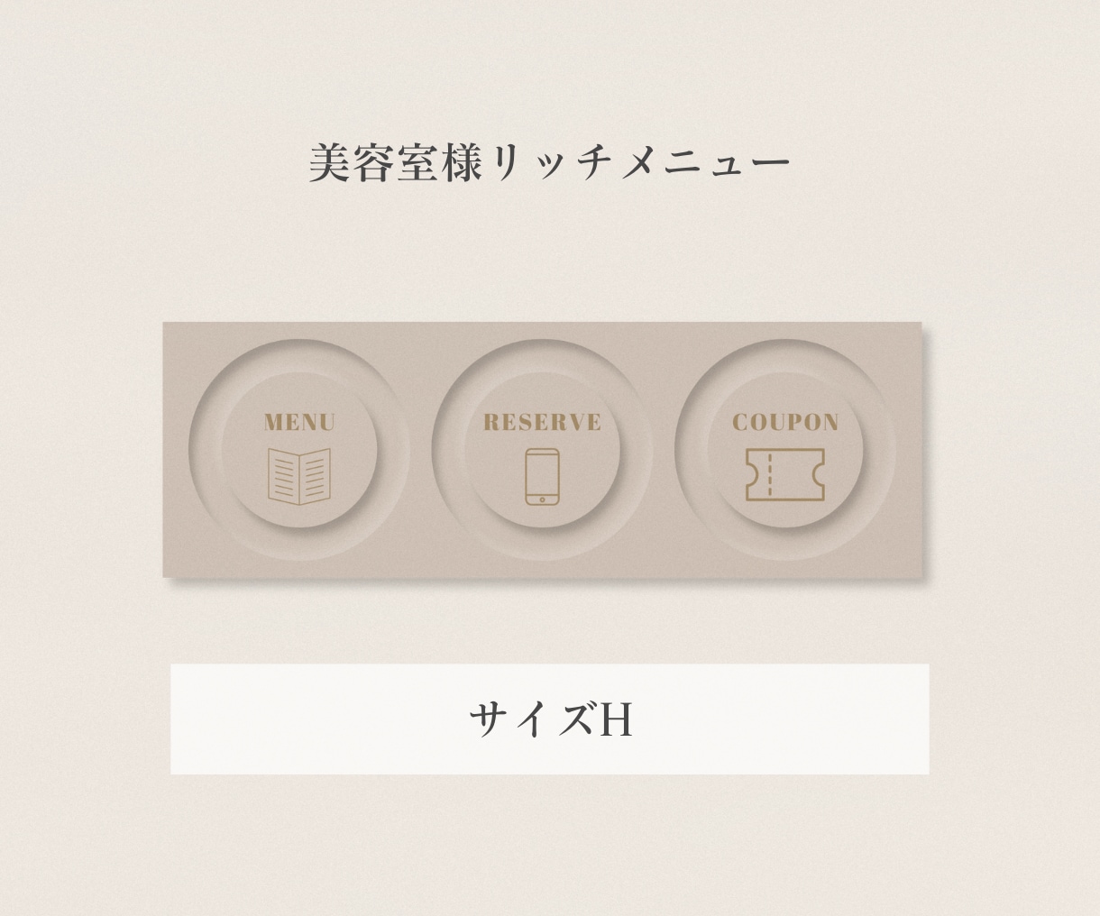 公式LINEリッチメニュー作成いたします クリックしたくなるデザインお任せください！ イメージ10