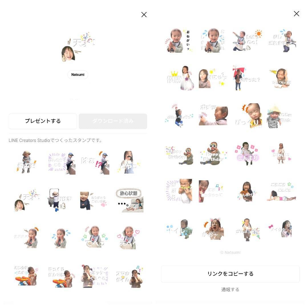 お子さんのLINEスタンプ作成します ♡好きな写真に好きなセリフを入れられます♡ イメージ3