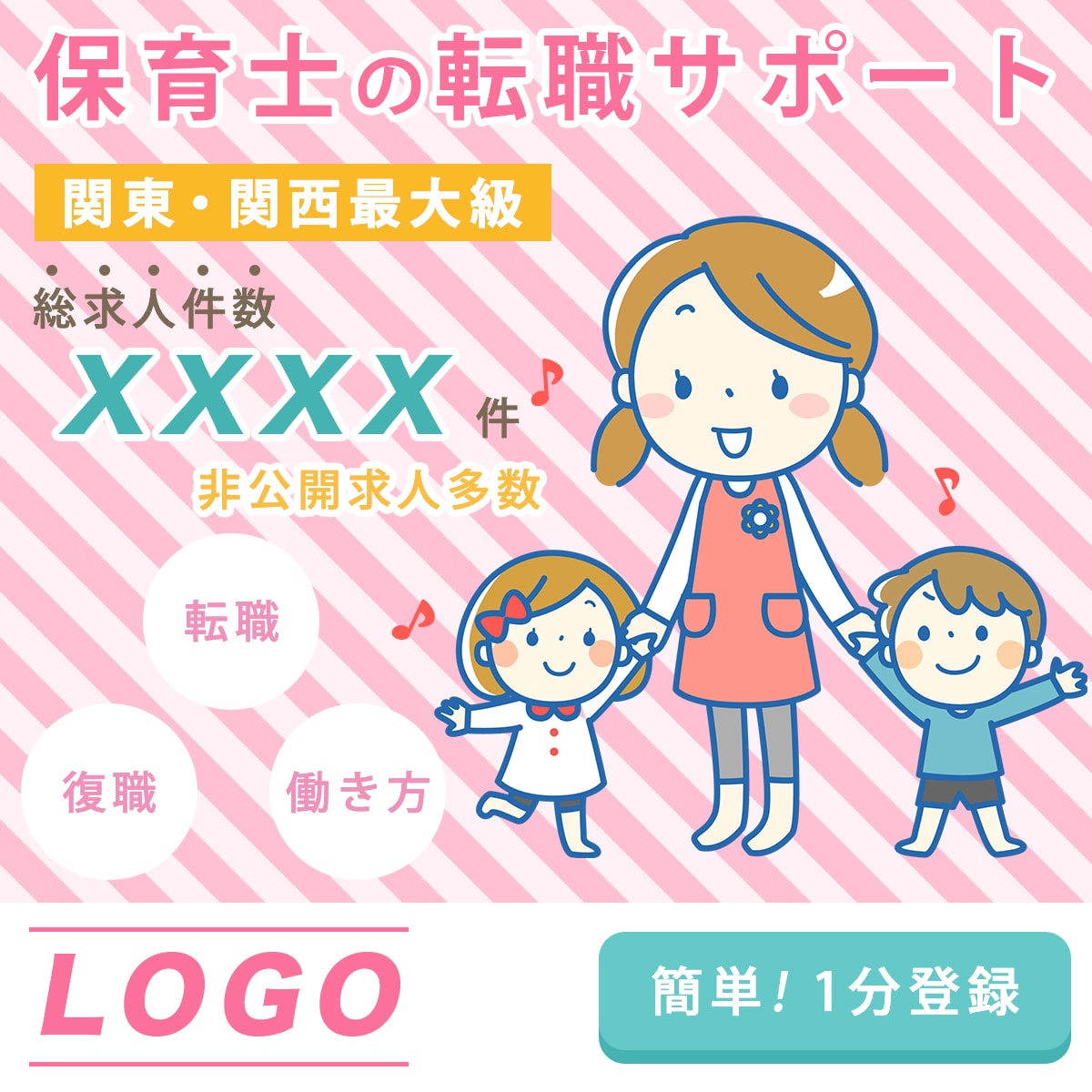 １０００円でバナー・ヘッダー画像作成し致します 低価格で心に響く画像をお届けします イメージ2