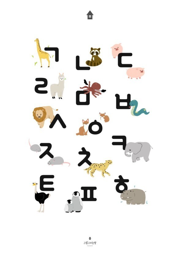 宿題や手紙など‼️韓国語<=>日本語に翻訳します 韓国語の文法や単語がわからなければ、親切に教えてあげます！ イメージ1