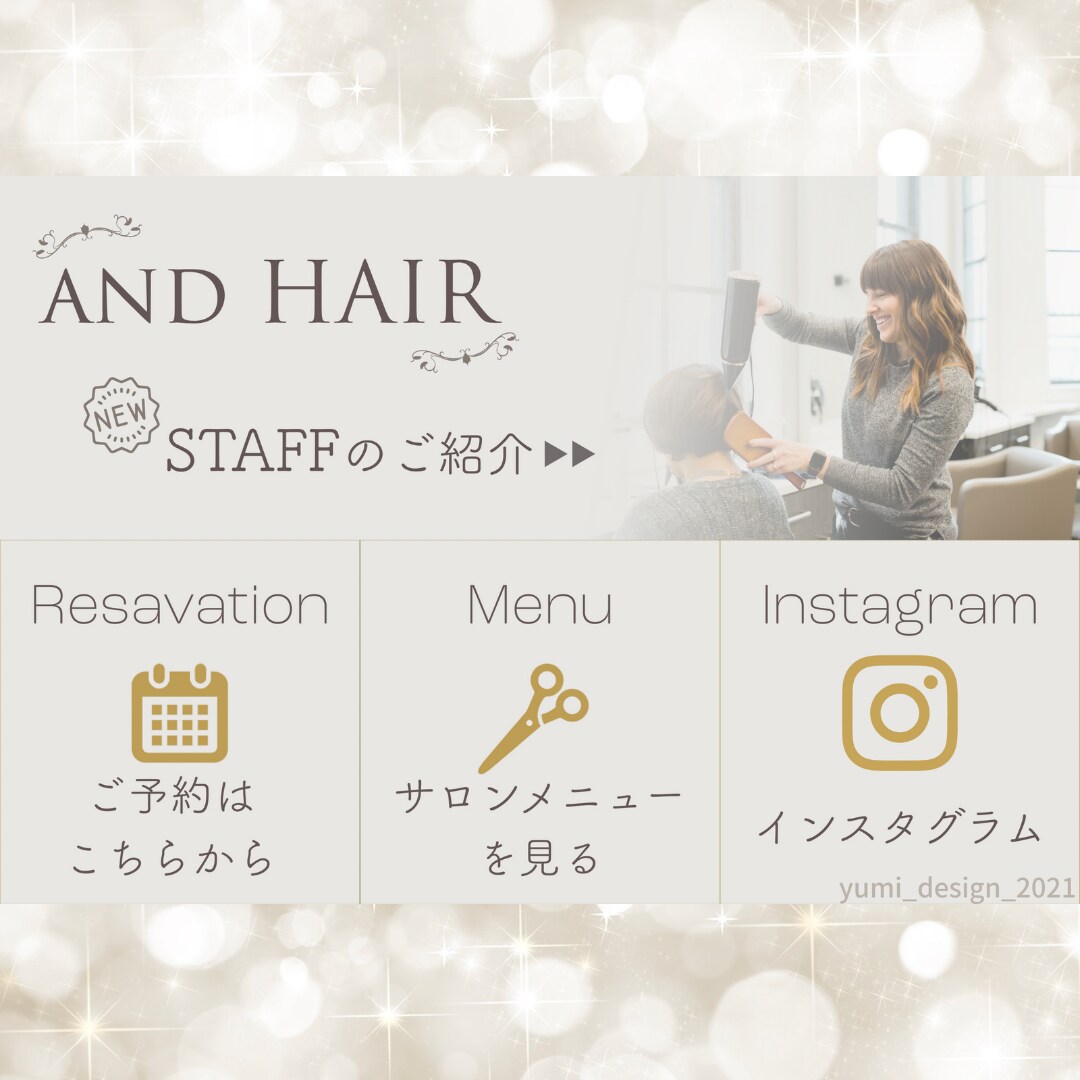 LINEリッチメニュー制作いたします 少しこだわったLINEリッチメニューを利用したい方へ イメージ5