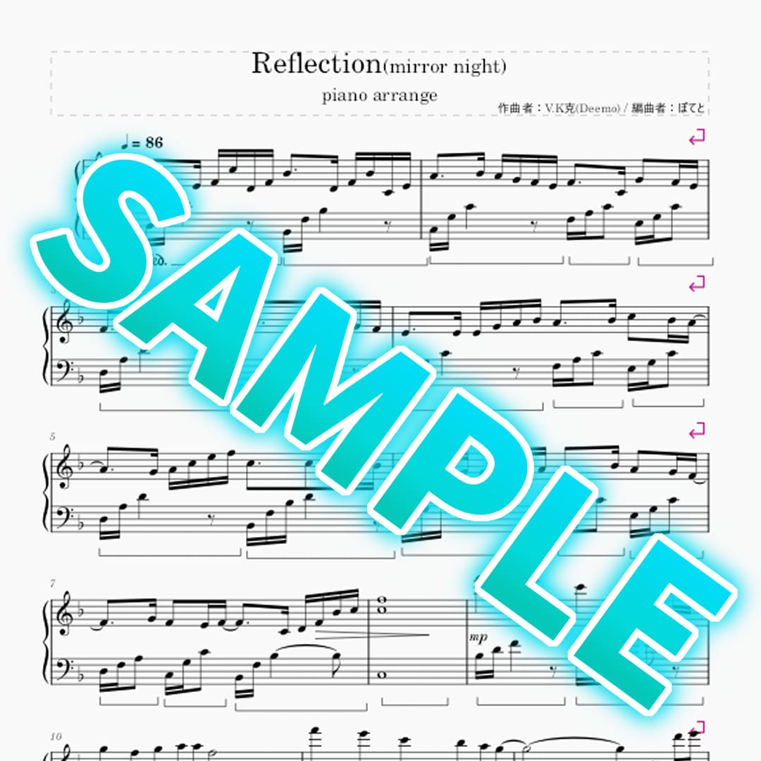 耳コピ採譜・ピアノアレンジ楽譜制作します 見つからない楽譜、耳コピで丁寧に制作します イメージ4