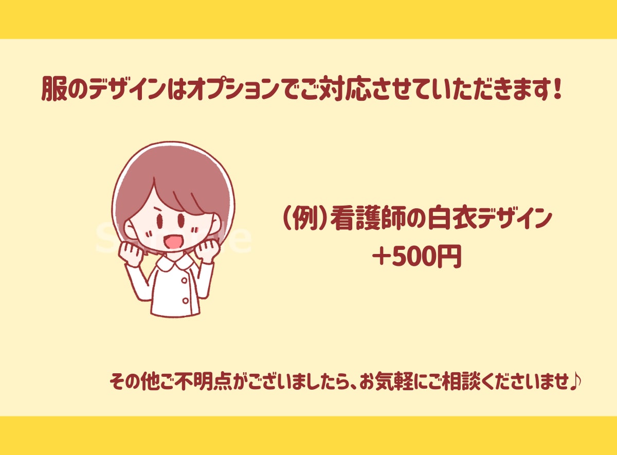 4点セットでお得♪ポーズ付きのイラストお描きします ポーズ付きでやさしいタッチのイラストです イメージ4