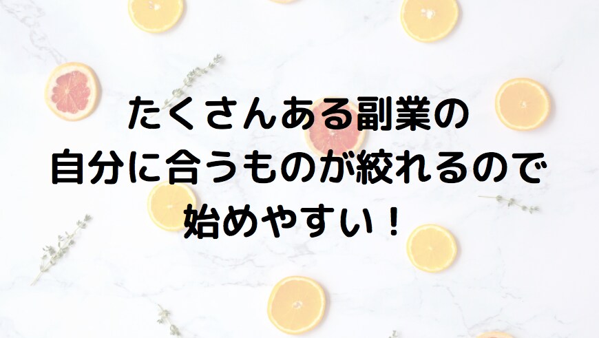 左右脳タイプ、それぞれに合う副業教えます あなたに合った副業のタイプは？脳タイプ副業診断 イメージ3