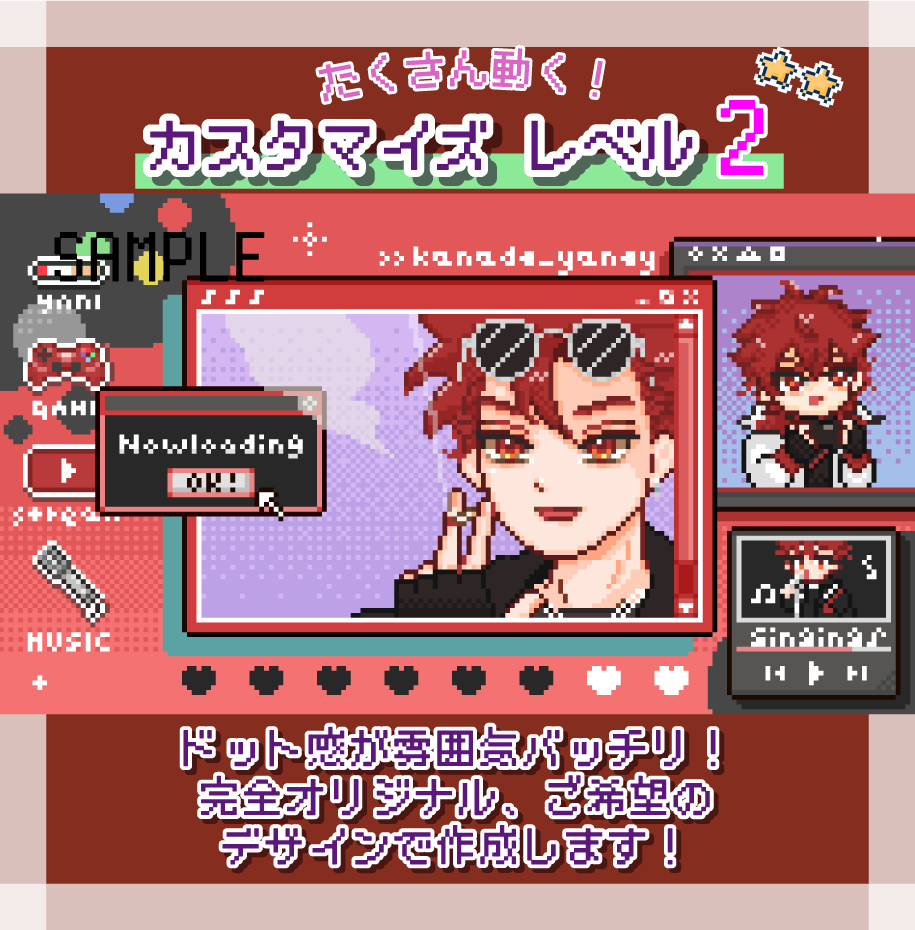 ドット絵ループアニメの配信待機画面を制作します 配信待機用や歌みた、ゲームMVなどにも！ イメージ8