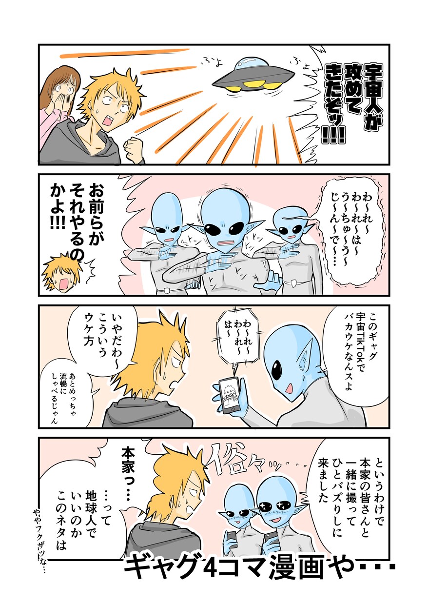 あなたのシナリオを漫画にします あなたの描いたシナリオを漫画にしてみませんか？ イメージ6
