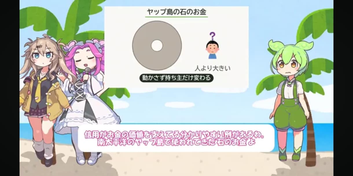 台本づくりからOK！ずんだもん解説動画を作ります 3人掛け合い×図解入り｜10分まで3,500円 イメージ1
