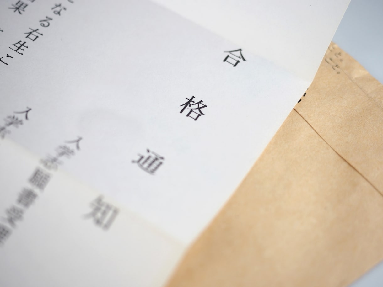 プロ歴21年、元専門の人気講師が面接相談にのります 相談後には自己肯定感が高まる、私の長所がわかった！などと好評 イメージ3