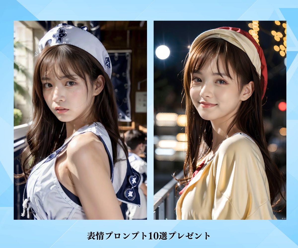 AI画像生成方法（拡張機能含む）相談乗ります 【残り2名限定特典あります】AI美女で10万円収以上益達成！ イメージ5