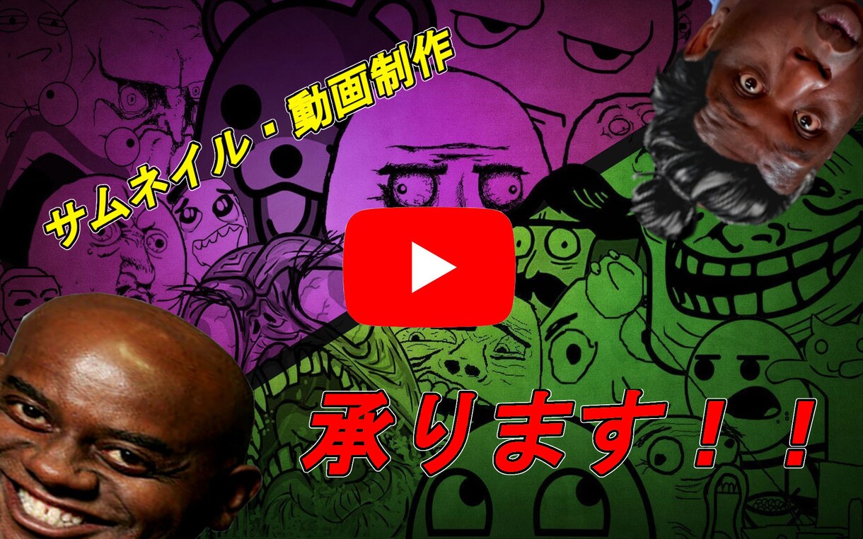 短い動画でも満足できる動画を作成致します 短い動画でも人の目を惹きつける動画編集!! イメージ1