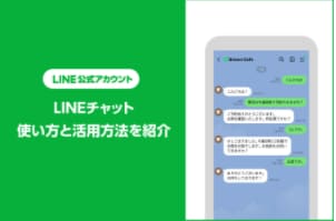 LINE公式アカウントをフルパッケージで作成します 構築から使い方、ポップ、リッチメニューまでフルセット！ イメージ7