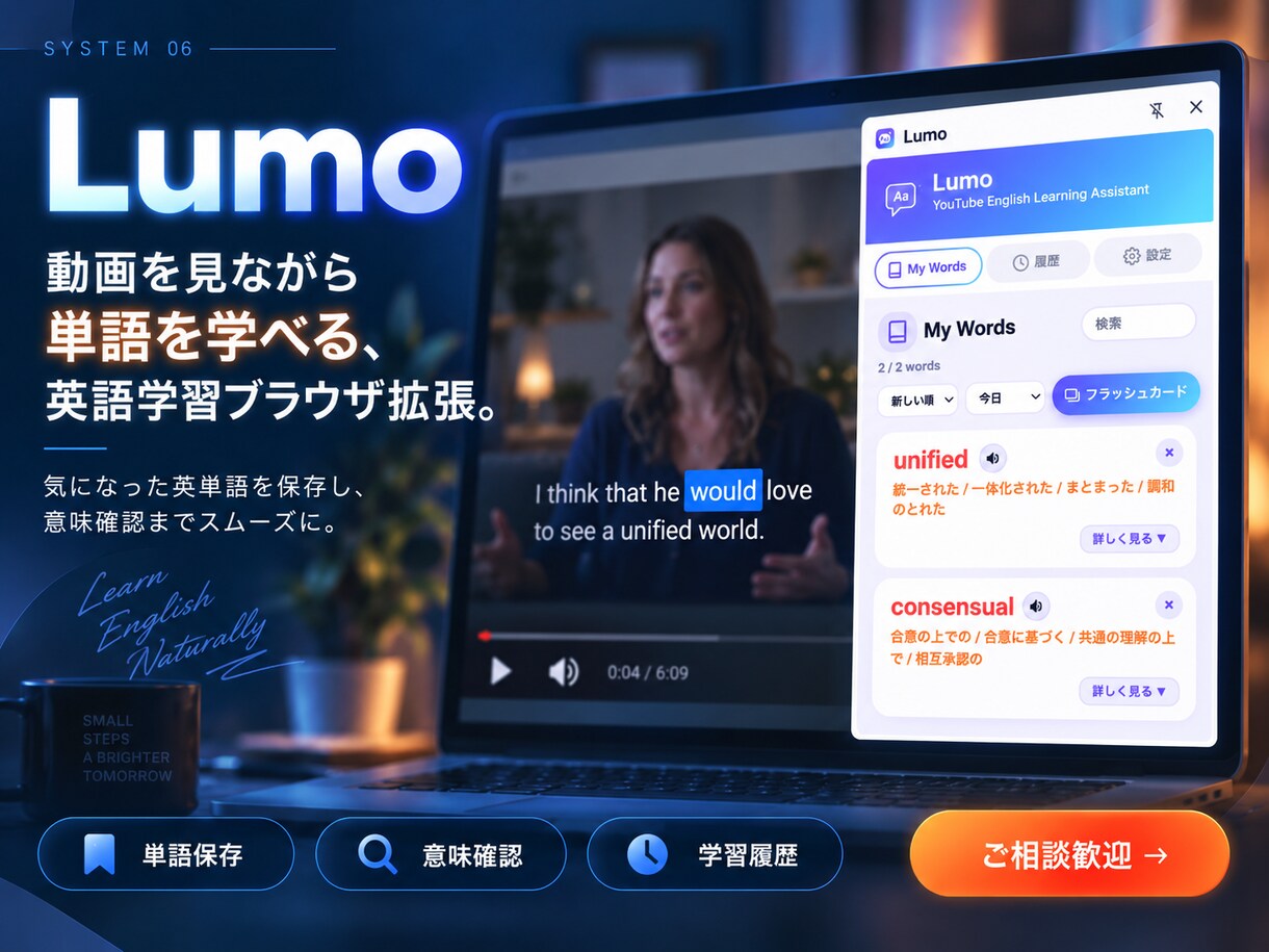 集客用の診断ツール・ミニゲームを作りますます ブラウザで遊べてSNSで共有される企画を形に イメージ4