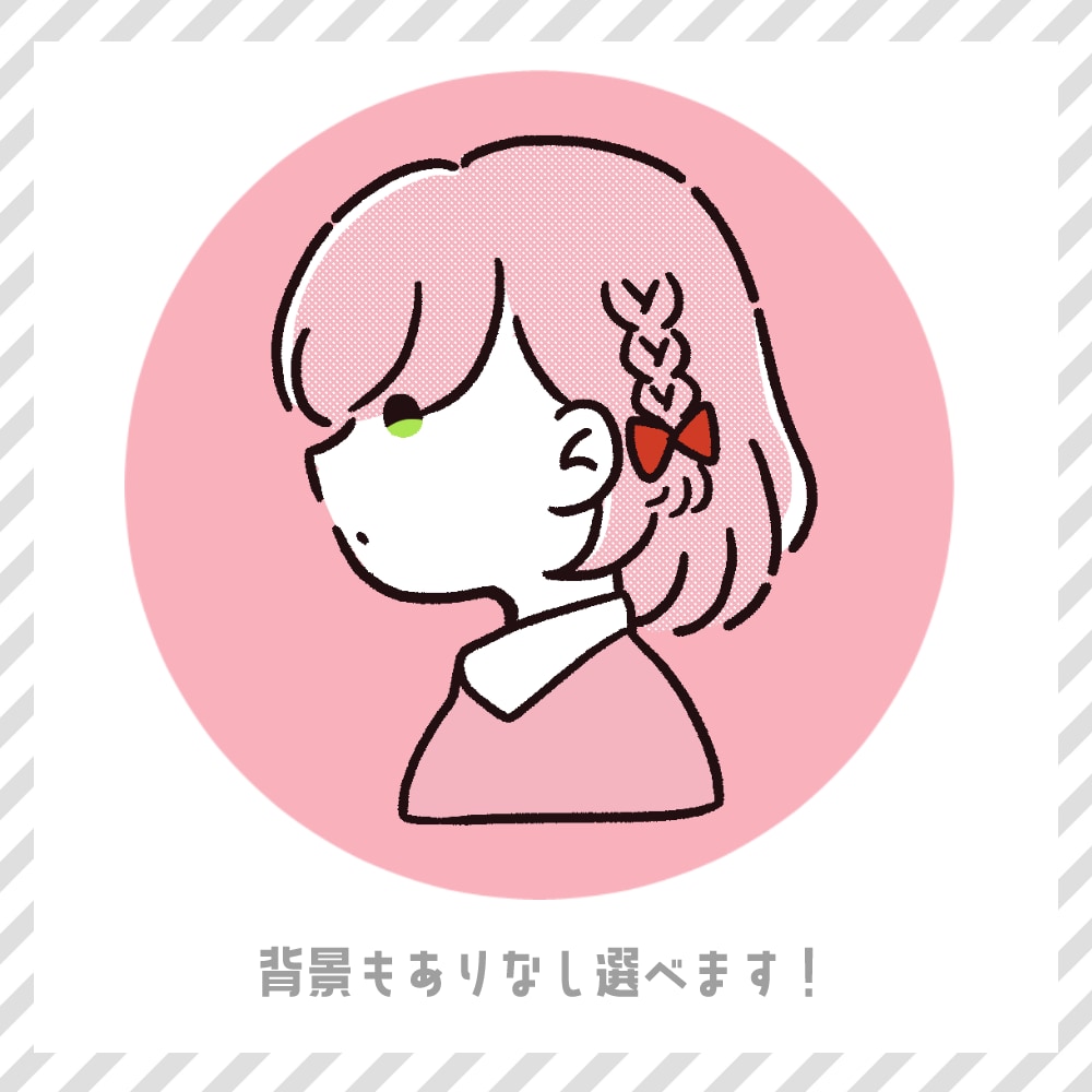 シンプルでかわいい横顔アイコンを作成致します SNSやブログなどさまざまなシーンで使用可能！ イメージ8