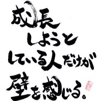 話せば勇気わいてきます たくさんの失敗した天才達をわかりやすく紹介します！ イメージ1