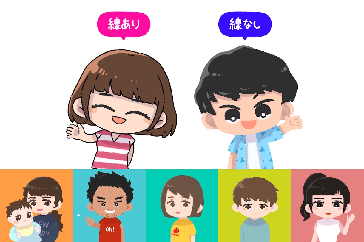 主線なしで柔らかなイラスト！アイコンお作りします SNSやブログに！どの層にも親しまれる絵本風アイコンです。 イメージ2