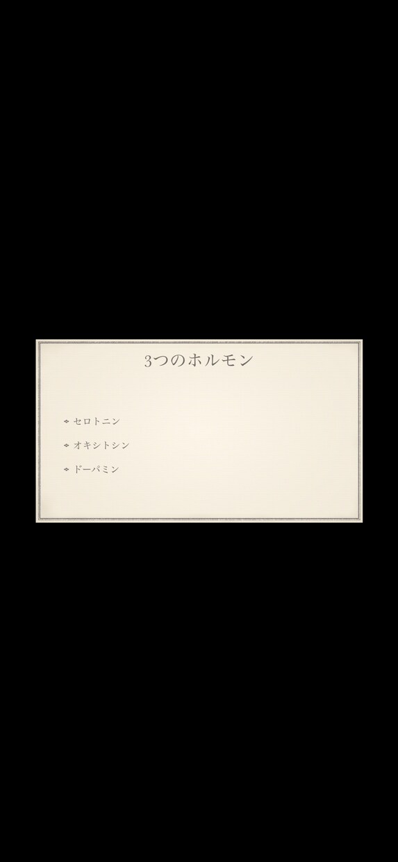 身体の悩みや心の悩み事などの相談聞きます 男性の理学療法士です。最新の医療情報の提供も出来ます。 イメージ8