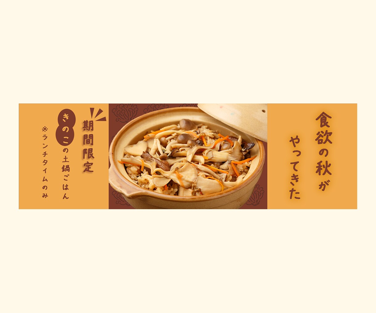 3名様限定1,500円！バナー広告3案作成します 目的から逆算して最適な見せ方をご提案します！ イメージ3