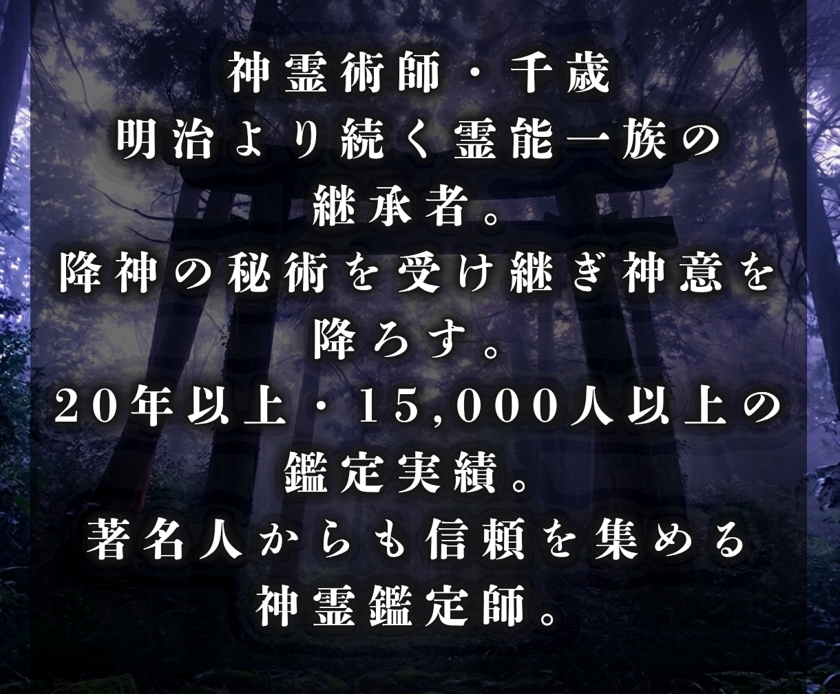 あなたに今必要な守護霊からの導きを届けます あなたを護る存在の姿や役目を知り、必要な導きをお伝えします イメージ2