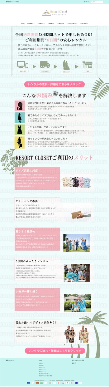 WEBページのコーディング代行をします レスポンシブ込◎HTML&CSSのコーディングを低価格で！ イメージ7