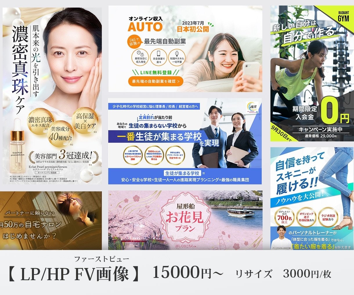 実績300件以上！サムネイル画像やFVを制作します PRO認定取得(2026/5月)修正無制限！リピーター多数！ イメージ6