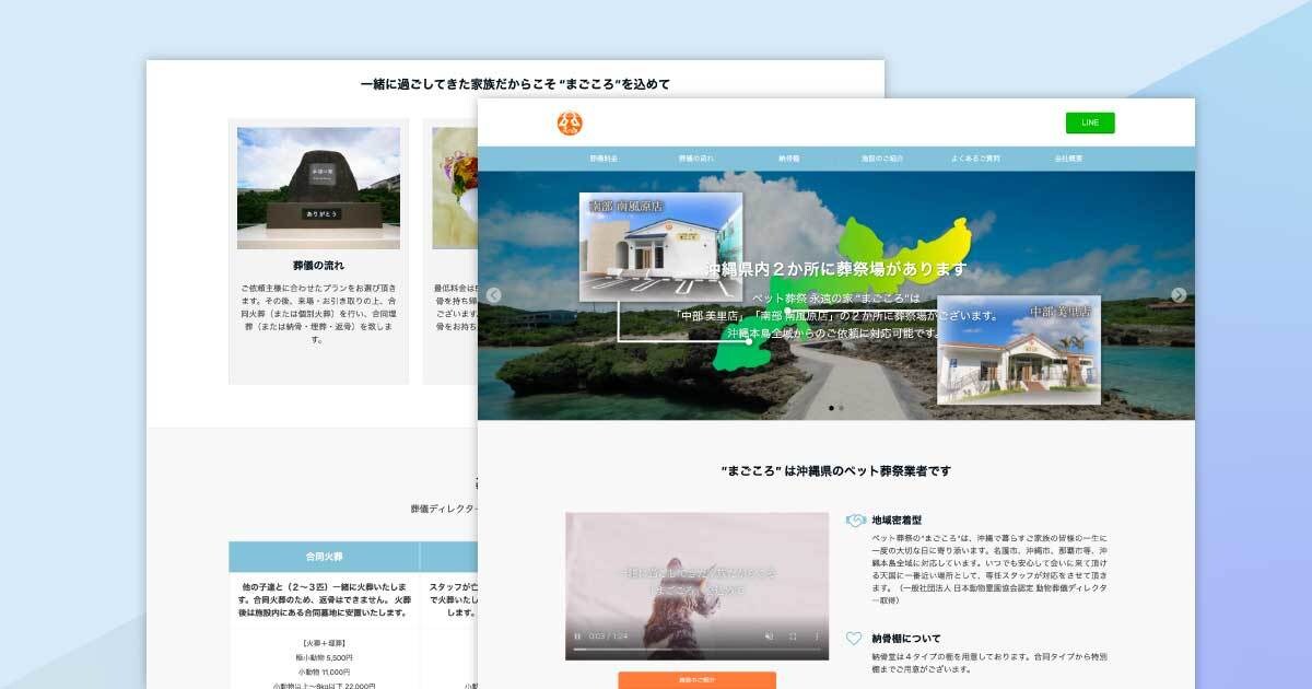 格安！ワードプレスでスマホ対応ホームページ作ります 初めての方も大歓迎。歴15年のプロがデザインをカスタマイズ イメージ4