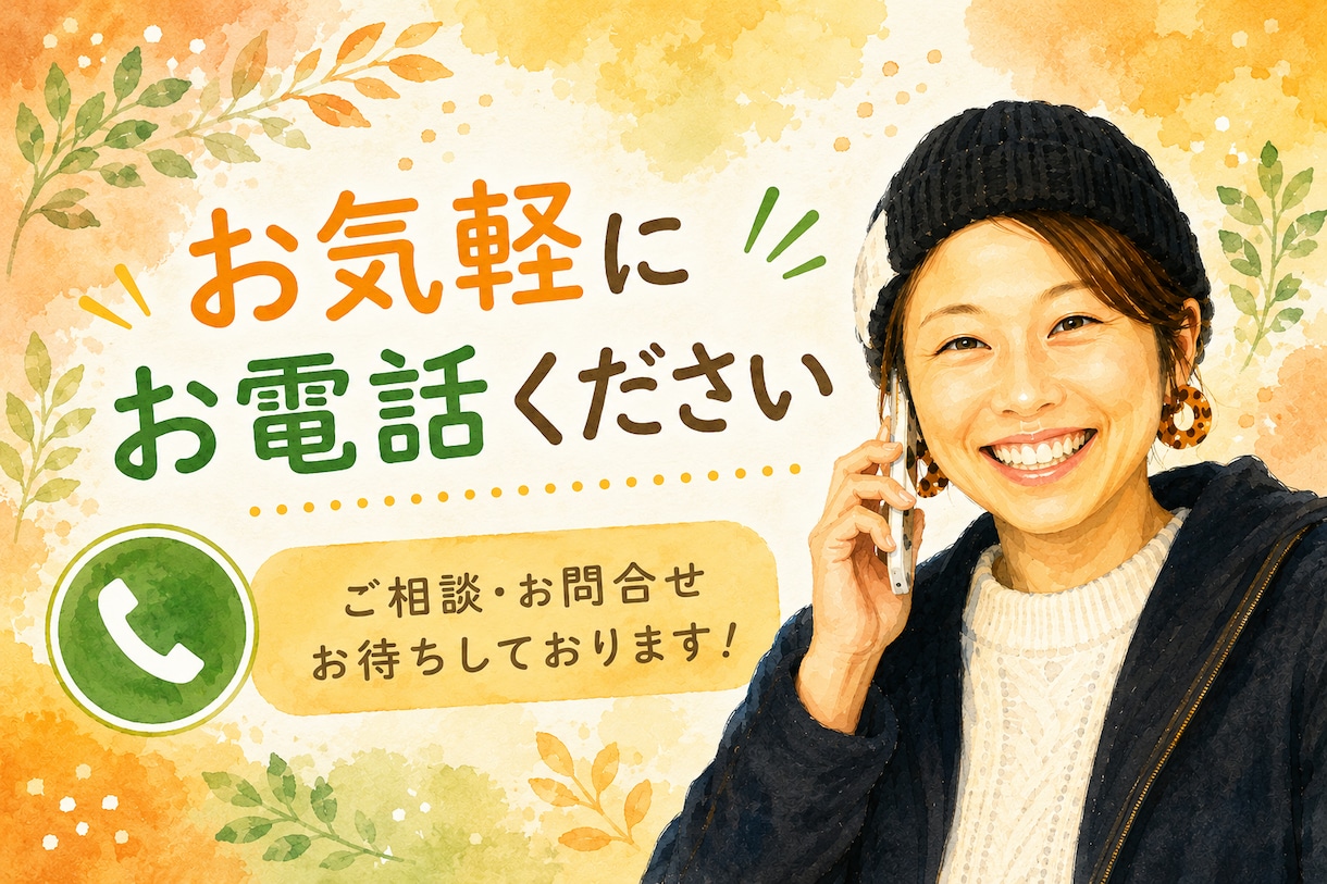 人の事ばかり考えてしまう方！受け止めます 人に気を遣いすぎて、家に帰るとぐったりしてしまう方へ イメージ2