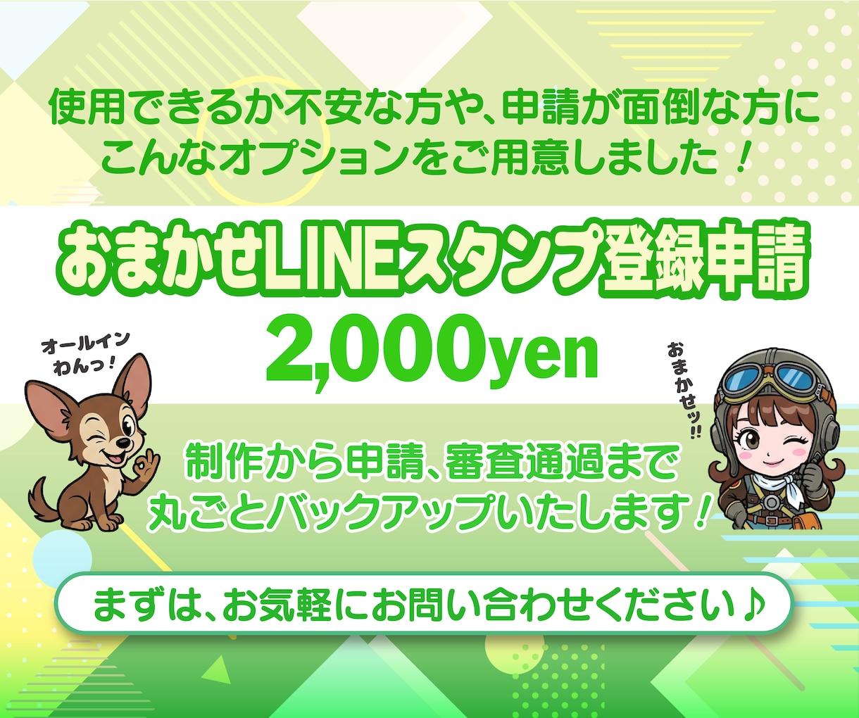 オリジナルのLINEスタンプを制作いたします 写真やアイデアをもとにオリジナルLINEスタンプを制作します イメージ4