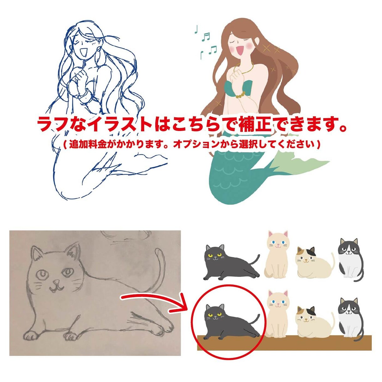 手描きスケッチをAiデータ化します 手描きのロゴやイラストを清書してAiデータにします！ イメージ4