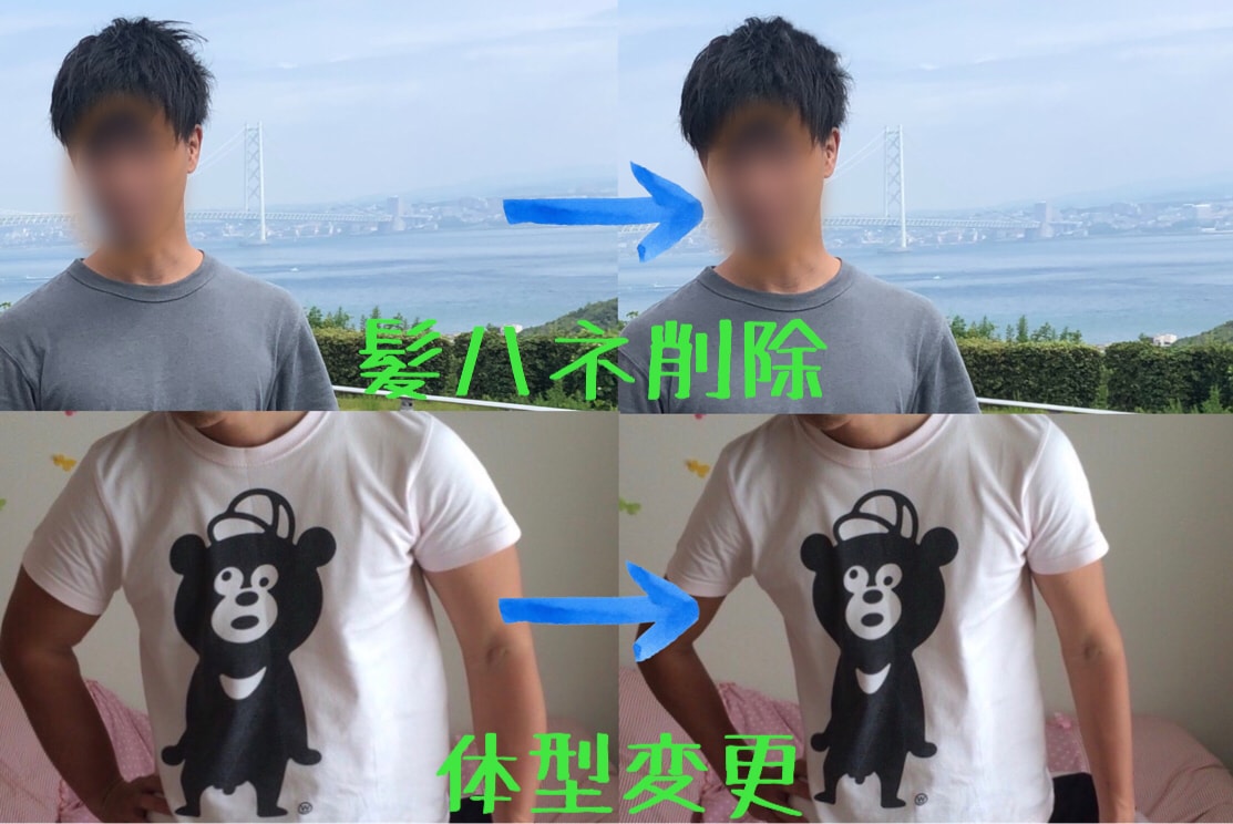 写真加工合成【即日対応可能‼️】なんでもします 写真をより素敵に！加工修正やお洒落合成等なんでもします！ イメージ2