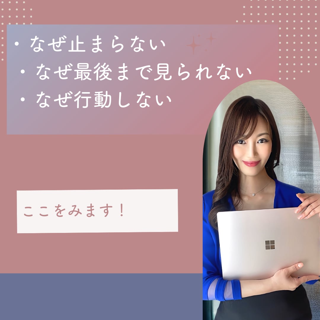 Instagram反応の仕組み/診断カルテ作ります リール400万再生記念！あなたの投稿のズレを徹底整理！ イメージ6