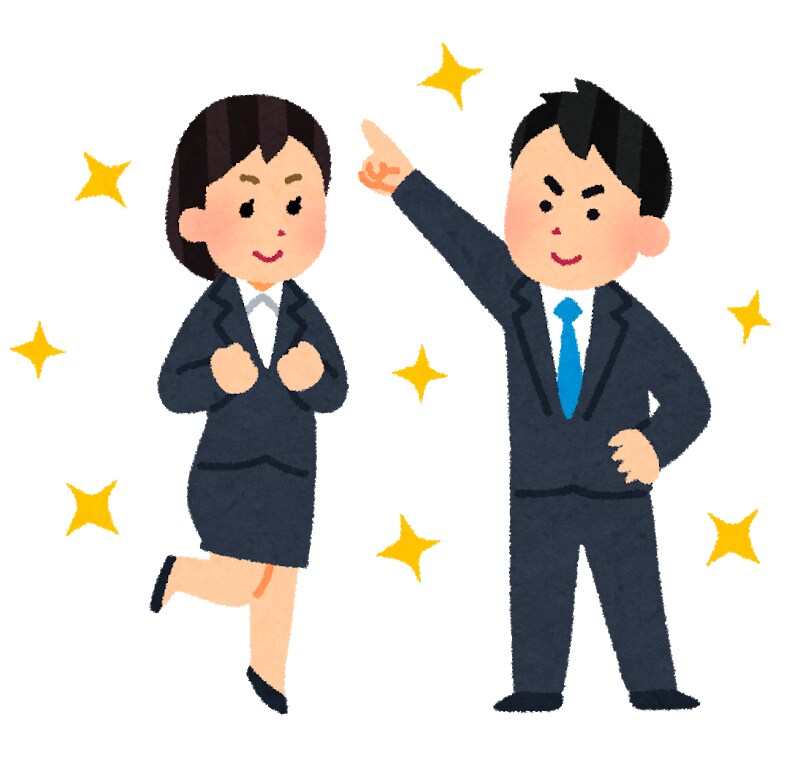 仕事や職場の人間関係などのお悩み解消します 仕事や職場がツラい…その原因と解決策がわかり、スッキリ！ イメージ1