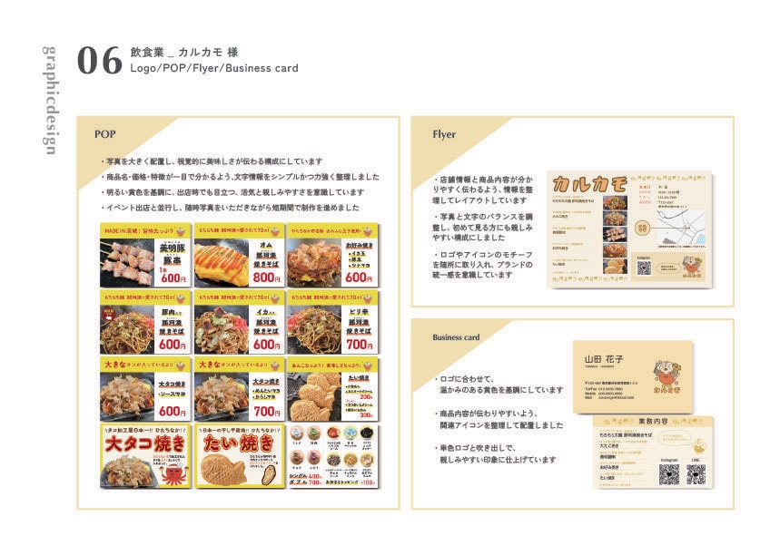 モニター２名様10000円メニュー表制作します お店の雰囲気に合わせたお洒落なメニュー表◎ イメージ1