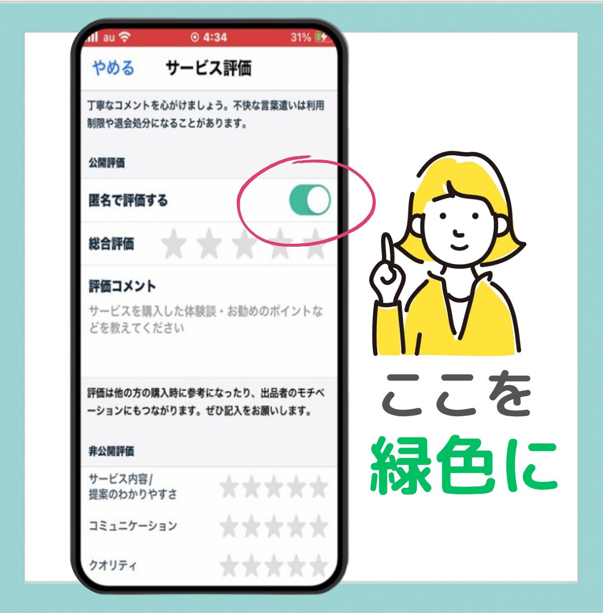 今すぐ話したい！あなたのつらさに優しくよりそいます 人間関係の悩み/不安/孤独/心配/自己否定/全肯定/電話相談 イメージ3