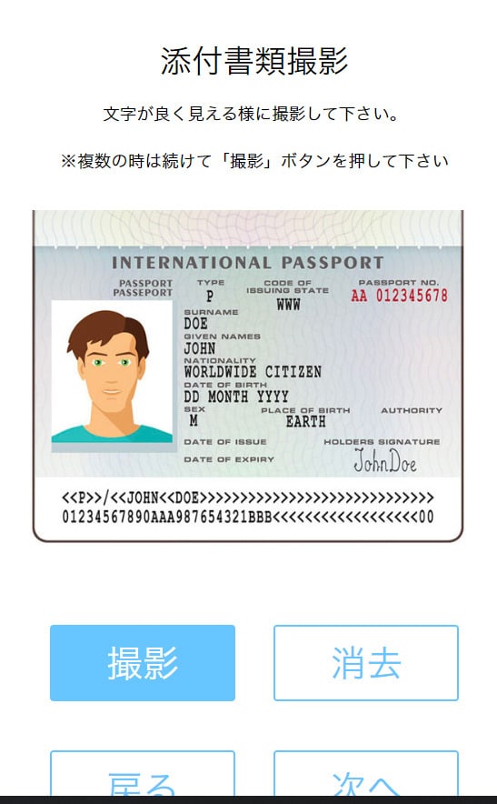 WEB上で契約書作成、スマホで直筆署名できます オンラインで契約書作成から署名、添付書類画像アップロード イメージ2
